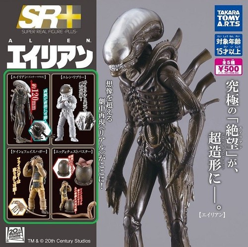 Alien 1979 gacha - alien,